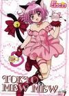 Zoey - e preferata mea - Mew mew power
